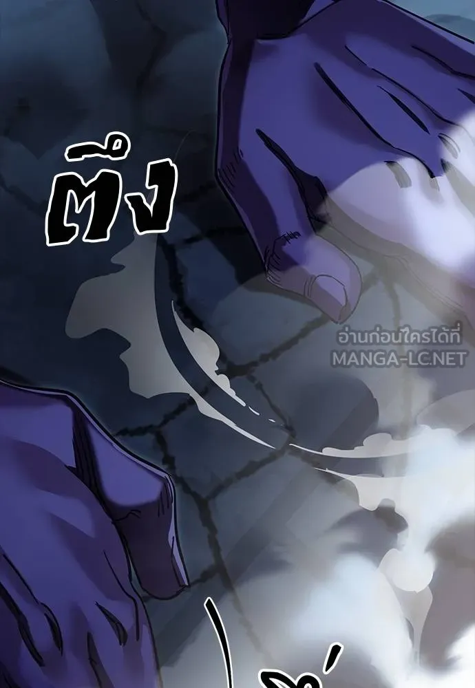 Reincarnation Path of The Underworld King ยอมรา ผู้พิพากษาจากนรก ตอนที่ 56 แปลไทย