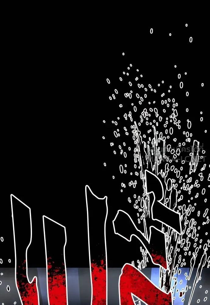 Reincarnation Path of The Underworld King ยอมรา ผู้พิพากษาจากนรก ตอนที่ 56 แปลไทย