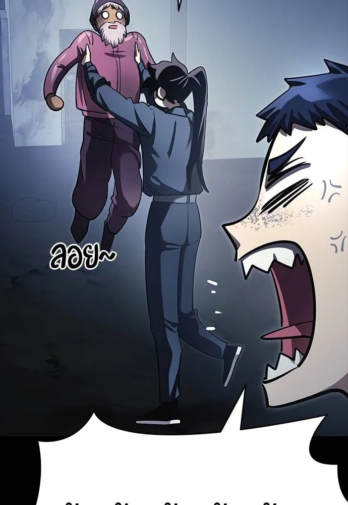 Reincarnation Path of The Underworld King ยอมรา ผู้พิพากษาจากนรก ตอนที่ 56 แปลไทย