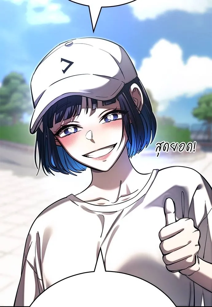 Reincarnation Path of The Underworld King ยอมรา ผู้พิพากษาจากนรก ตอนที่ 56 แปลไทย