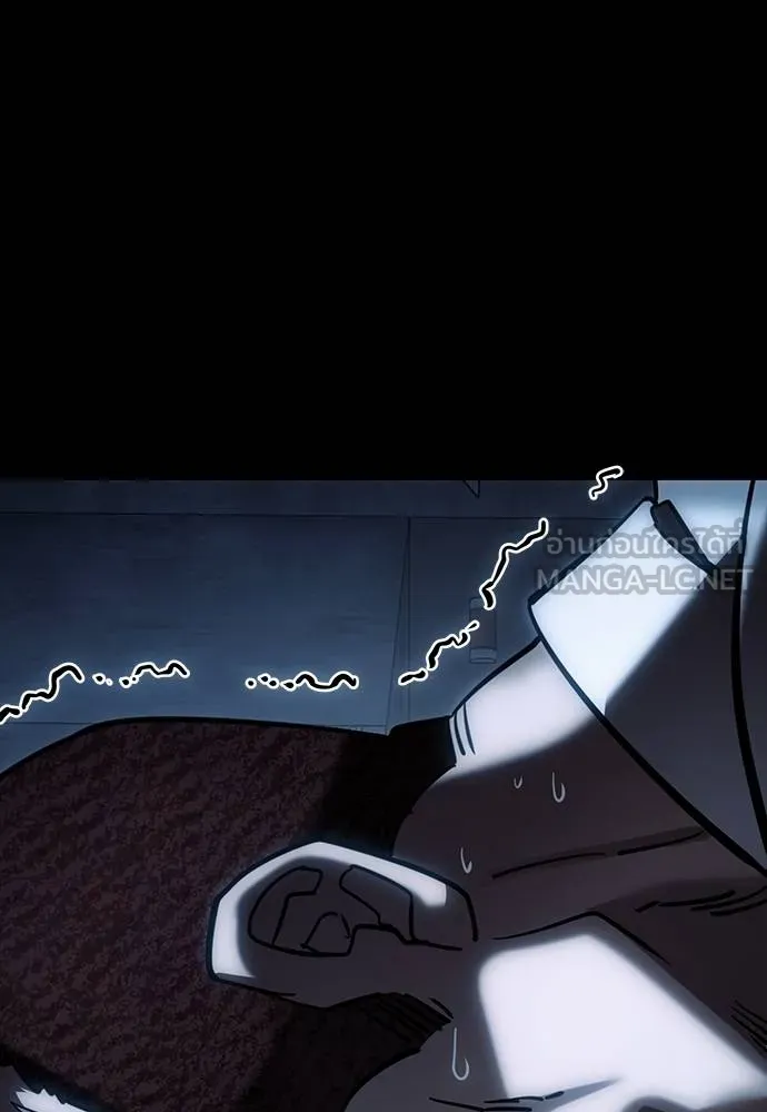 Reincarnation Path of The Underworld King ยอมรา ผู้พิพากษาจากนรก ตอนที่ 56 แปลไทย