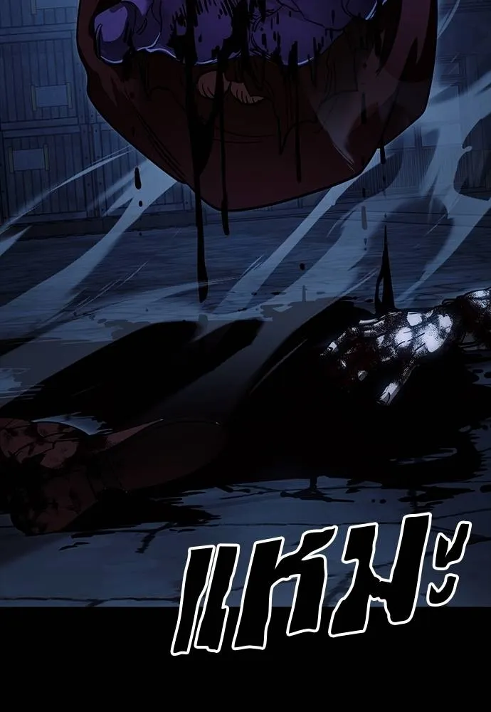 Reincarnation Path of The Underworld King ยอมรา ผู้พิพากษาจากนรก ตอนที่ 56 แปลไทย