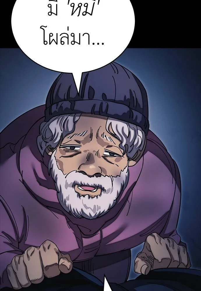 Reincarnation Path of The Underworld King ยอมรา ผู้พิพากษาจากนรก ตอนที่ 56 แปลไทย