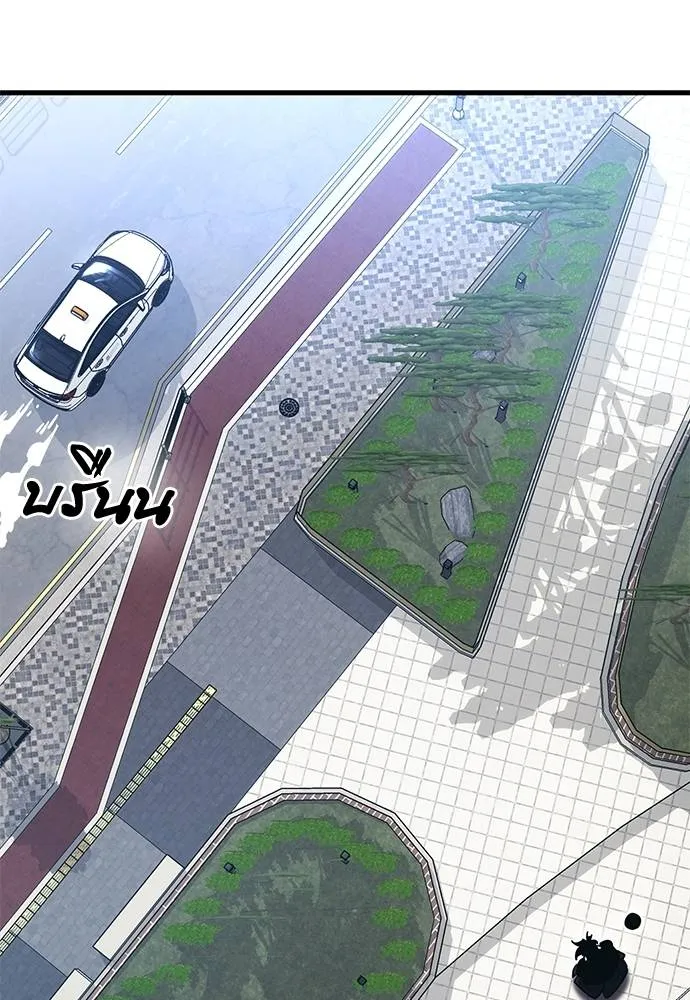 Reincarnation Path of The Underworld King ยอมรา ผู้พิพากษาจากนรก ตอนที่ 56 แปลไทย