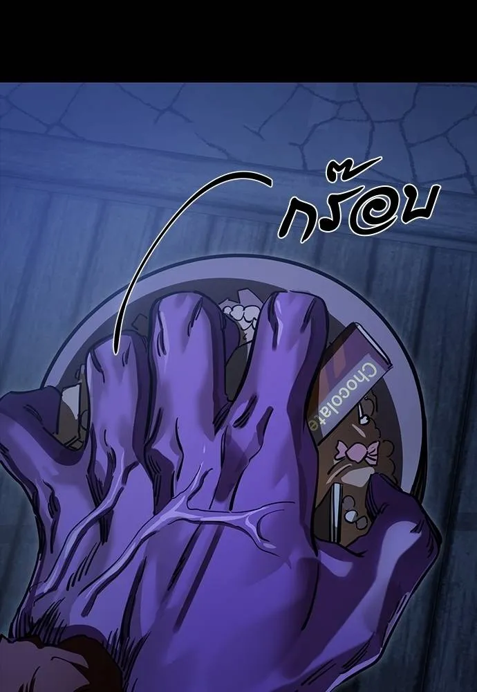 Reincarnation Path of The Underworld King ยอมรา ผู้พิพากษาจากนรก ตอนที่ 56 แปลไทย