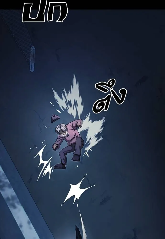 Reincarnation Path of The Underworld King ยอมรา ผู้พิพากษาจากนรก ตอนที่ 56 แปลไทย