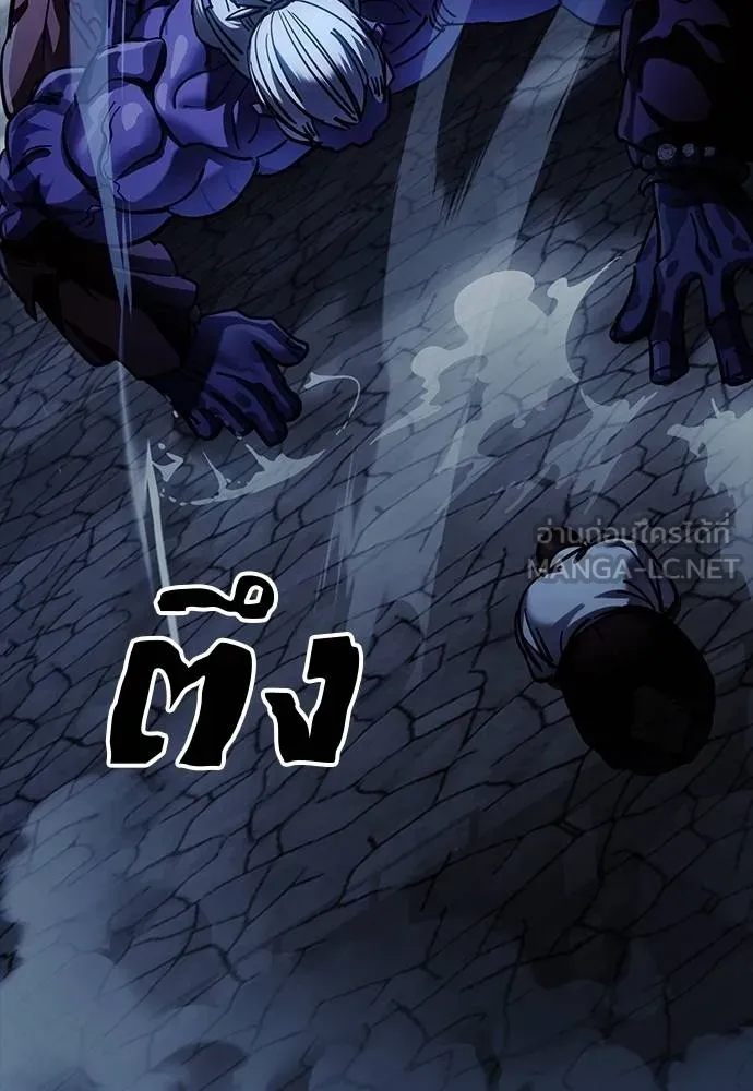 Reincarnation Path of The Underworld King ยอมรา ผู้พิพากษาจากนรก ตอนที่ 56 แปลไทย