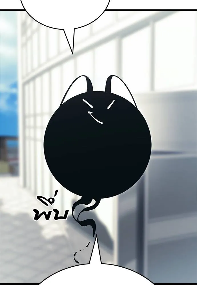 Reincarnation Path of The Underworld King ยอมรา ผู้พิพากษาจากนรก ตอนที่ 56 แปลไทย