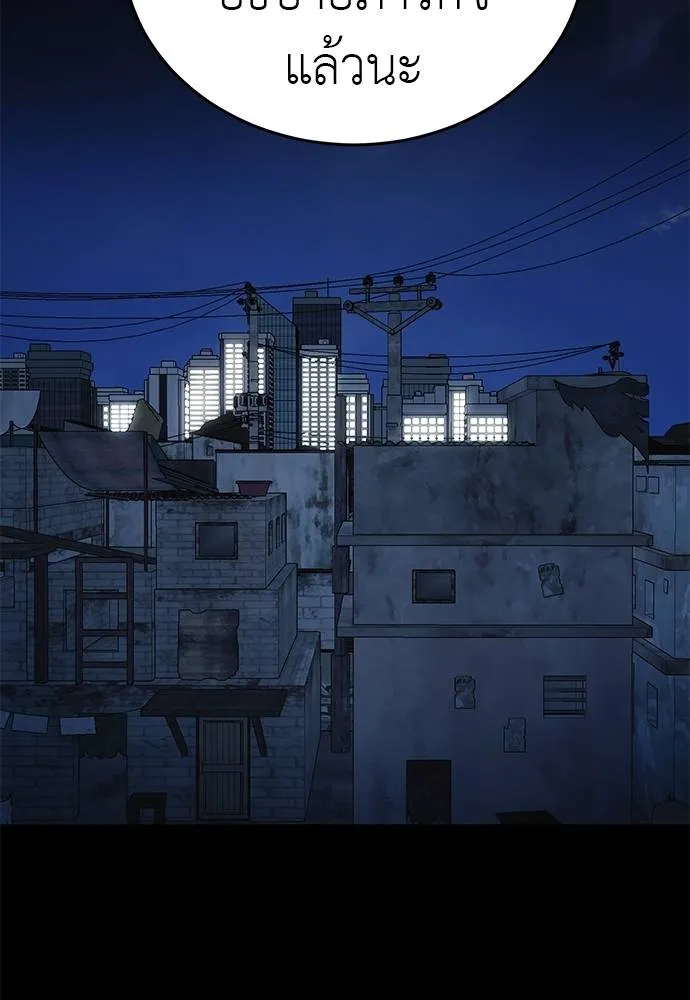 Reincarnation Path of The Underworld King ยอมรา ผู้พิพากษาจากนรก ตอนที่ 56 แปลไทย