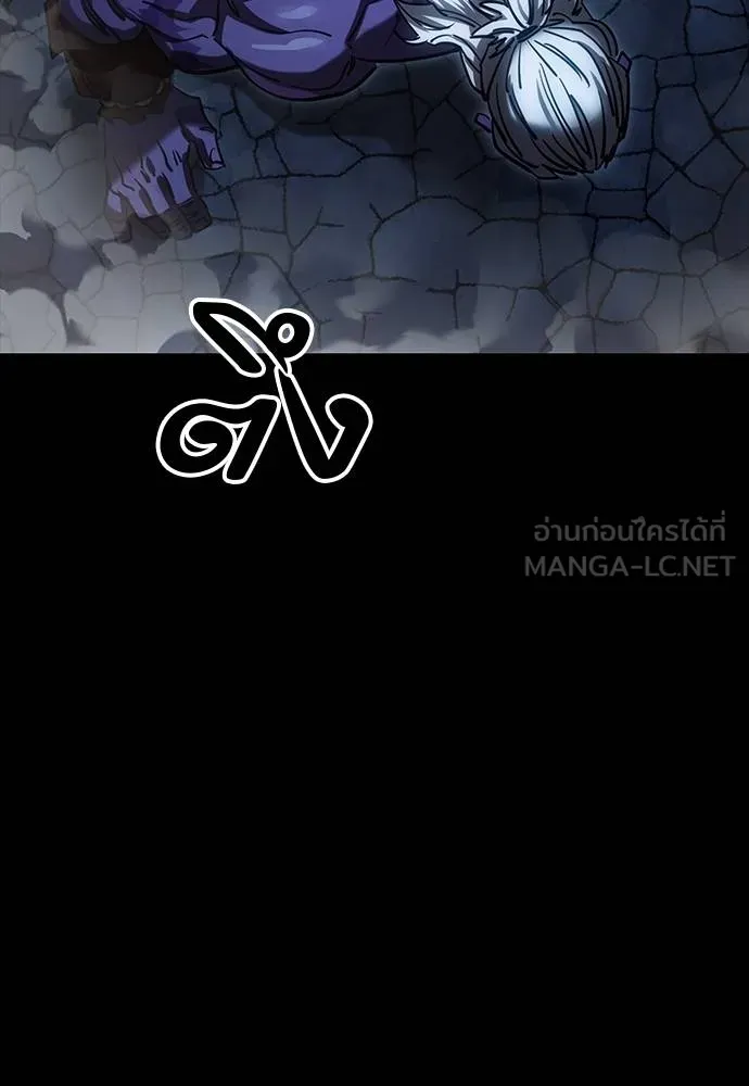 Reincarnation Path of The Underworld King ยอมรา ผู้พิพากษาจากนรก ตอนที่ 56 แปลไทย