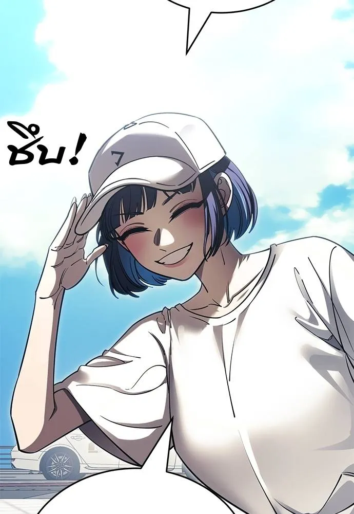 Reincarnation Path of The Underworld King ยอมรา ผู้พิพากษาจากนรก ตอนที่ 56 แปลไทย