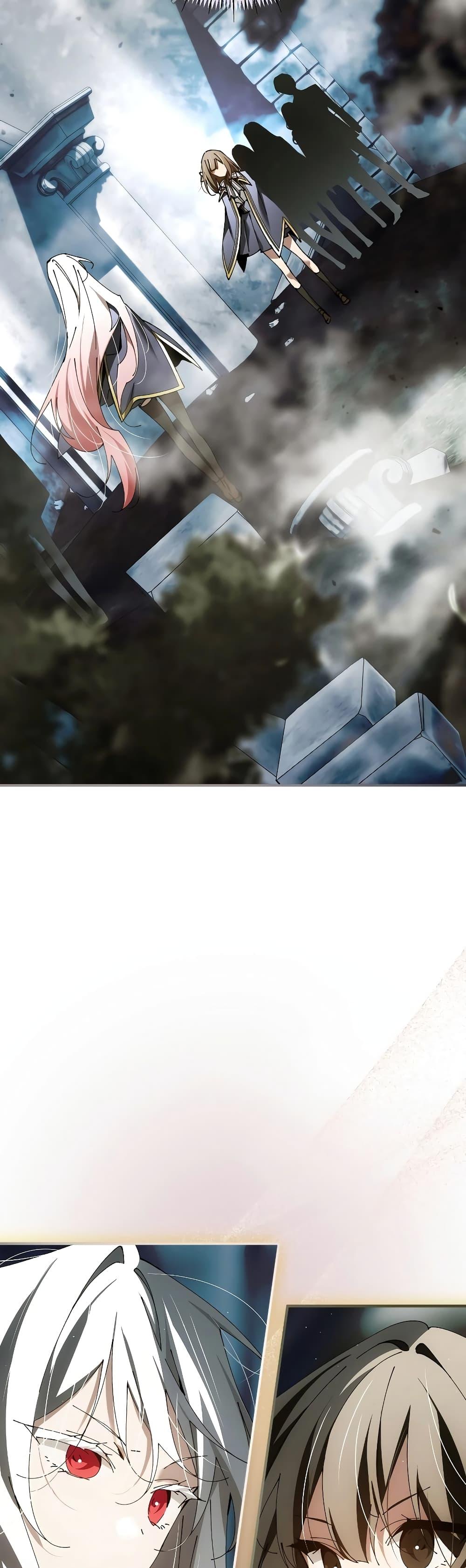 Magic Academy’s Genius Blinker ตอนที่ 35 แปลไทย