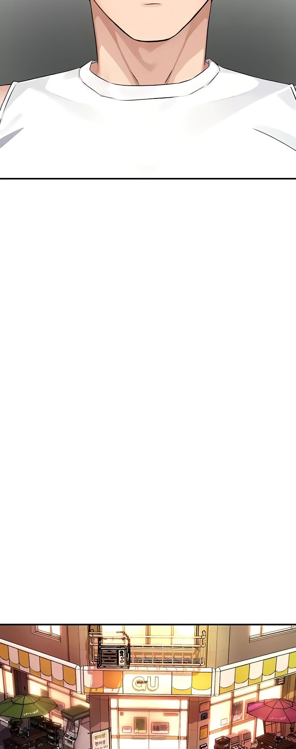 Yogurt Delivery Lady - ตอนที่ 9