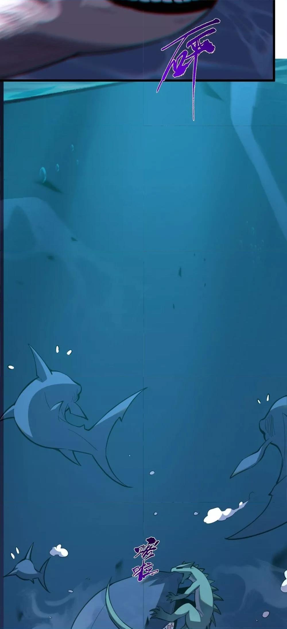 I Transform into a Demon and Become a World-Destroying Beast เทพปีศาจทำลายล้าง คือข้านี่แหละ! ตอนที่ 5 แปลไทย