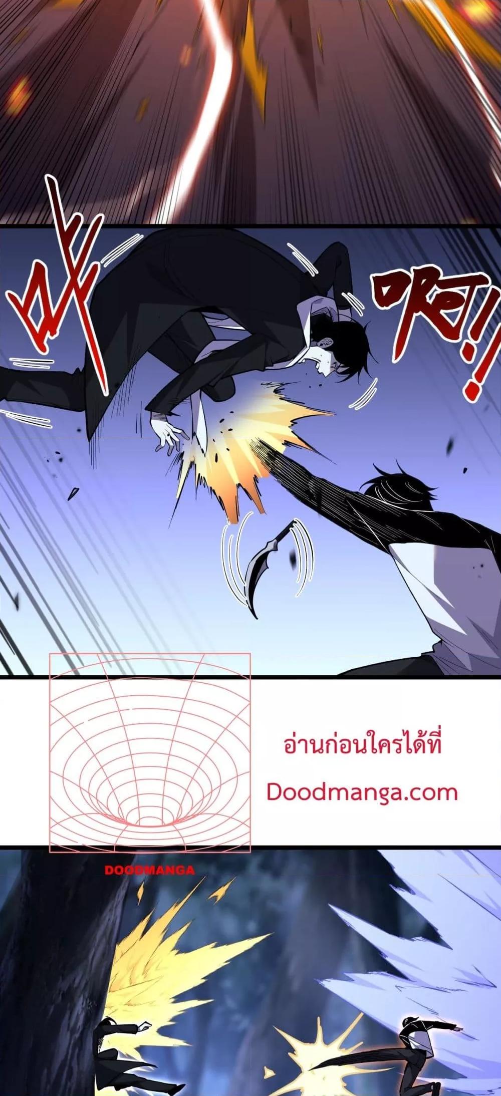 I Transform into a Demon and Become a World-Destroying Beast เทพปีศาจทำลายล้าง คือข้านี่แหละ! ตอนที่ 5 แปลไทย