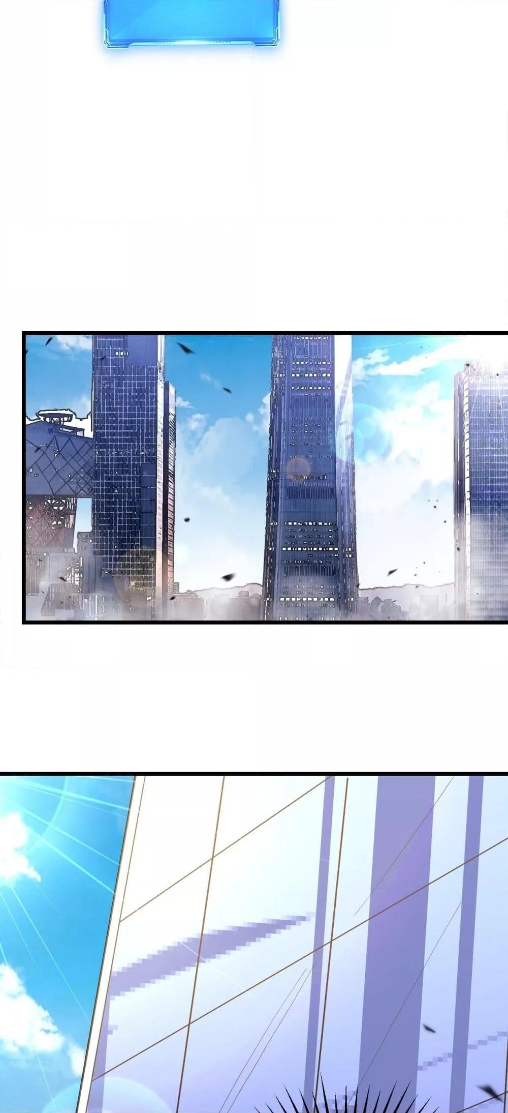 I Transform into a Demon and Become a World-Destroying Beast เทพปีศาจทำลายล้าง คือข้านี่แหละ! ตอนที่ 5 แปลไทย