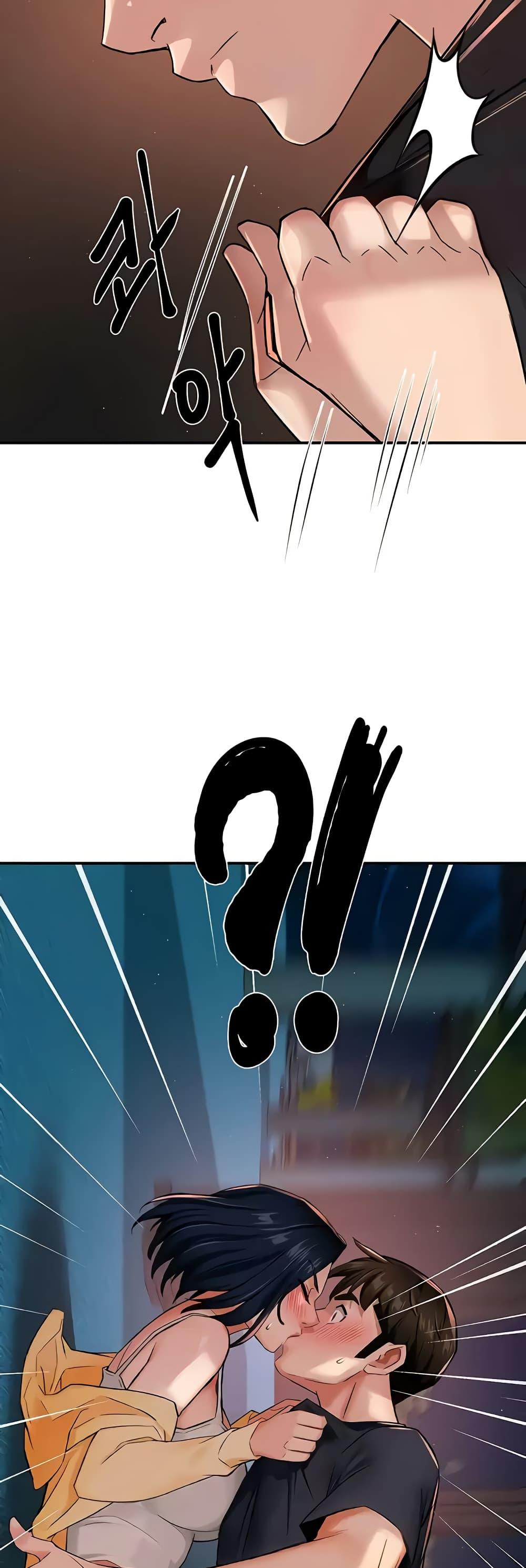 Yogurt Delivery Lady - ตอนที่ 20