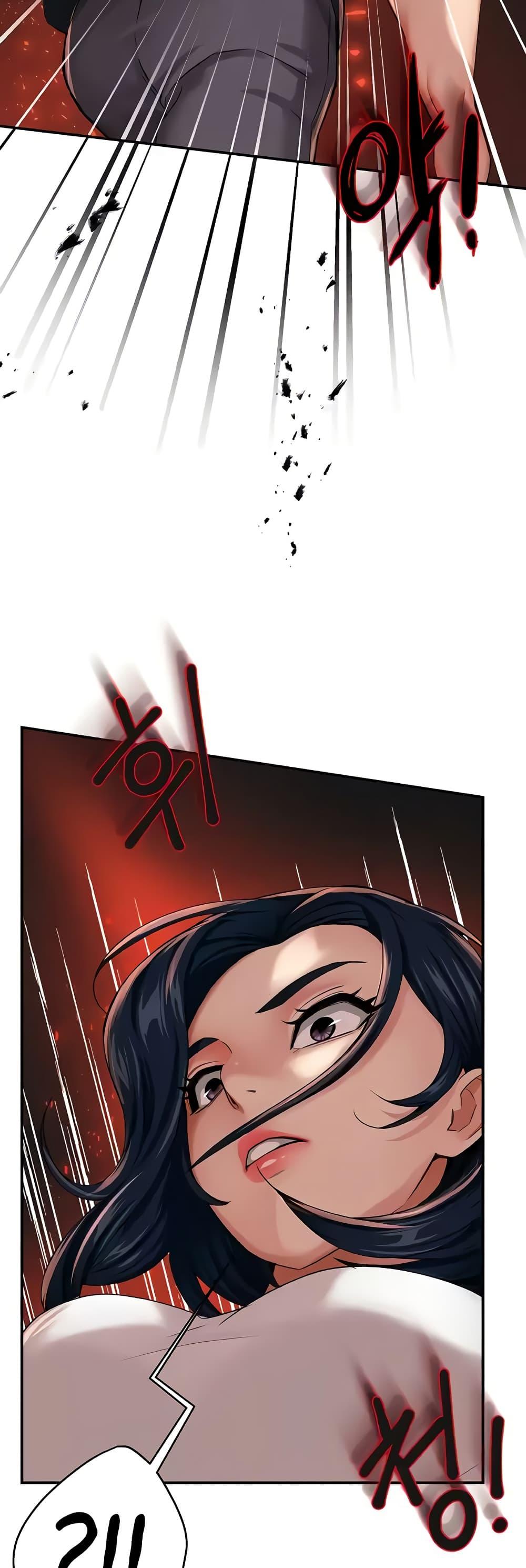 Yogurt Delivery Lady - ตอนที่ 20