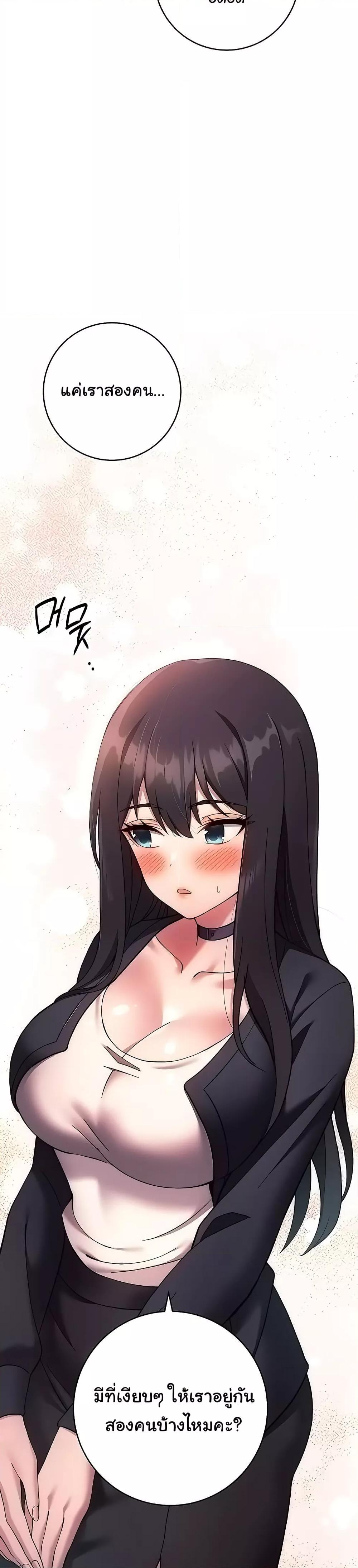 Love Choice - ตอนที่ 26