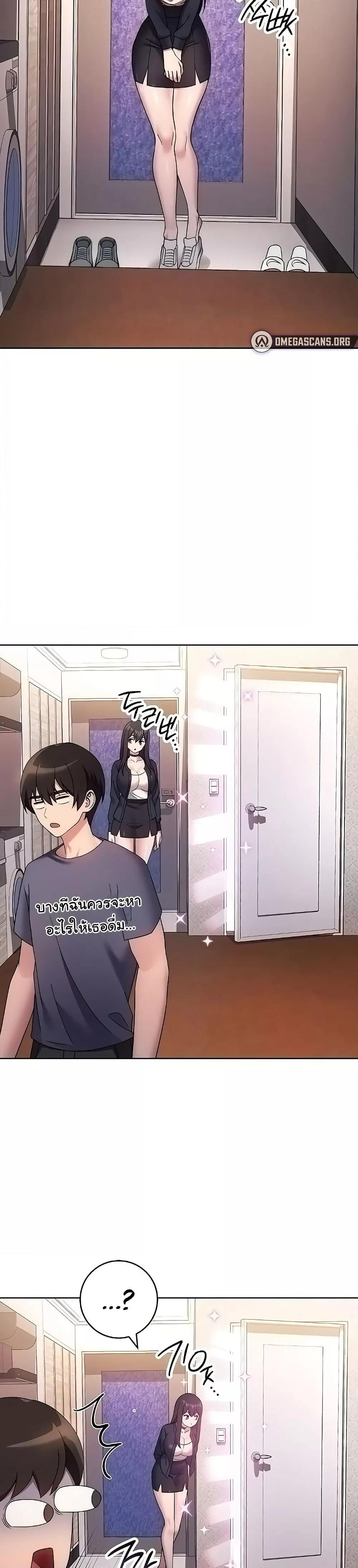 Love Choice - ตอนที่ 26