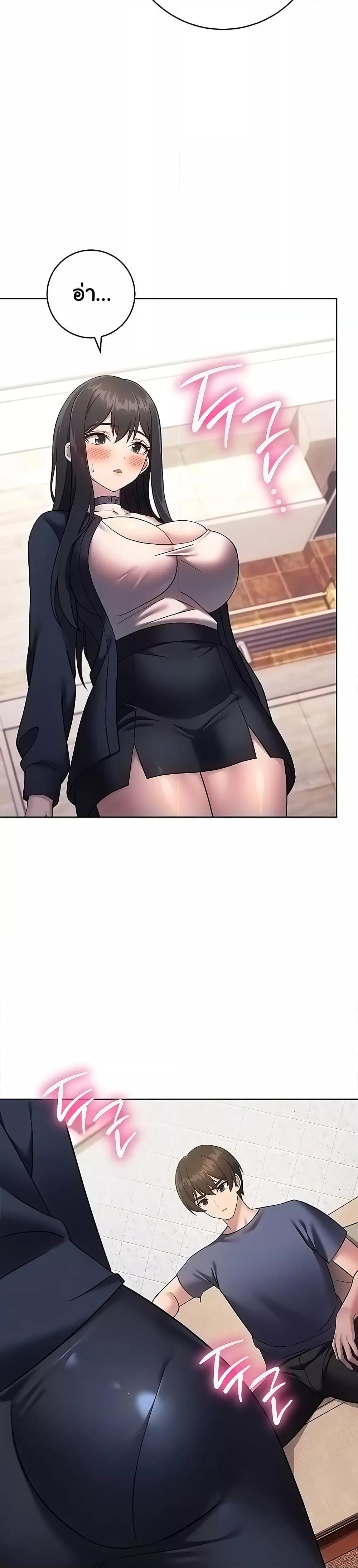 Love Choice - ตอนที่ 26