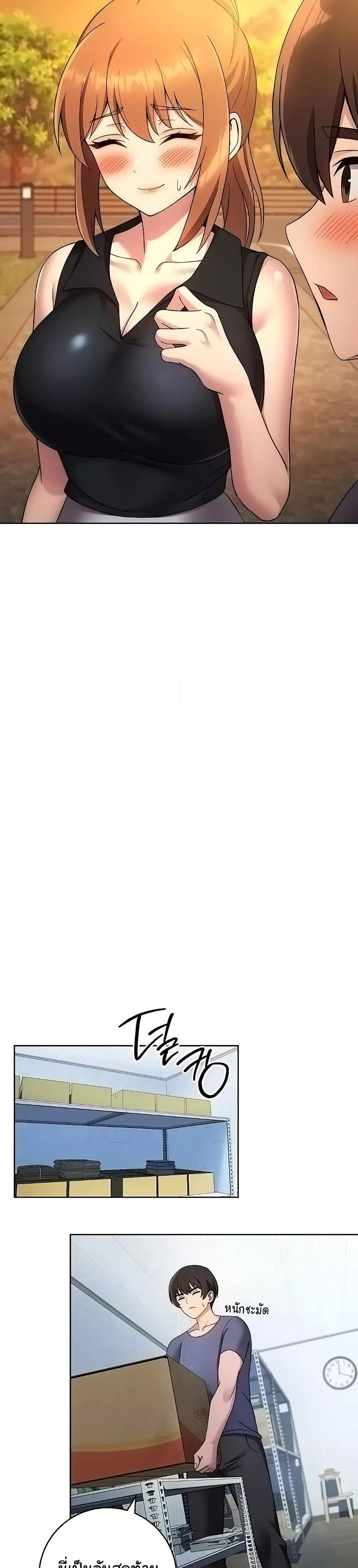 Love Choice - ตอนที่ 26