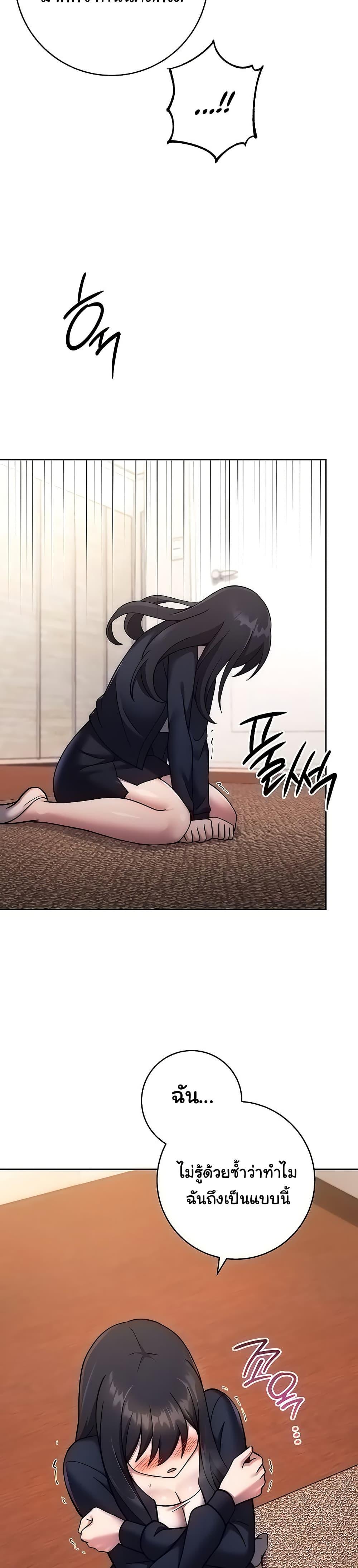 Love Choice - ตอนที่ 26