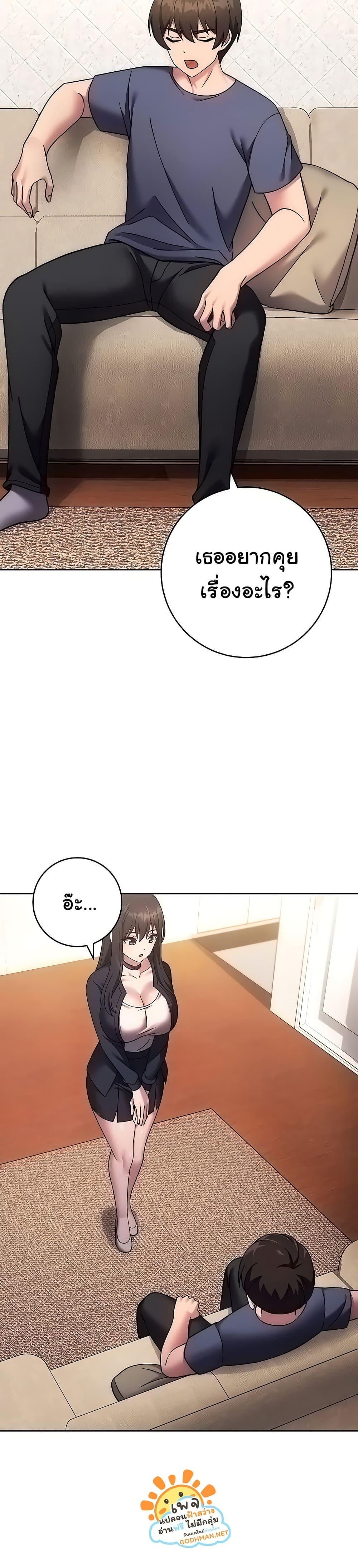 Love Choice - ตอนที่ 26