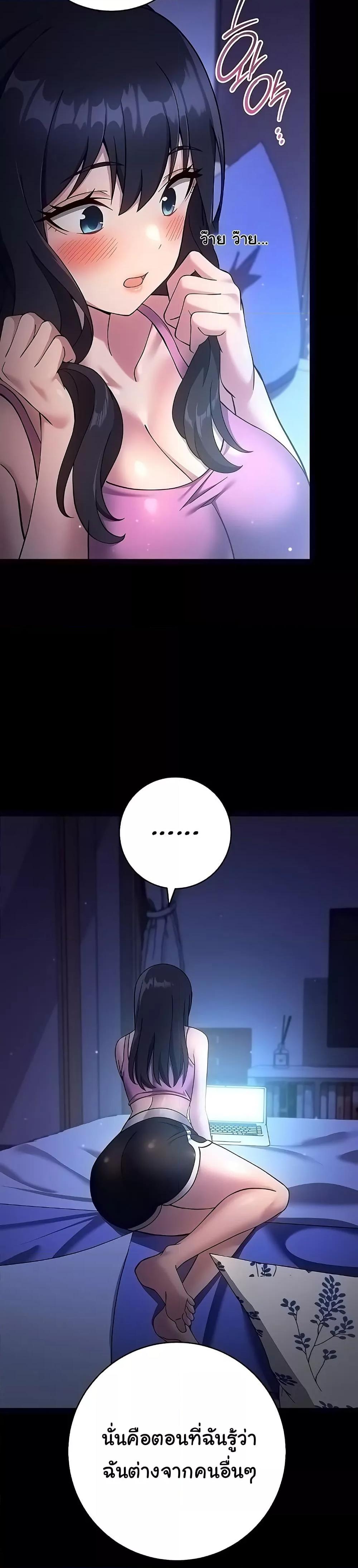 Love Choice - ตอนที่ 26