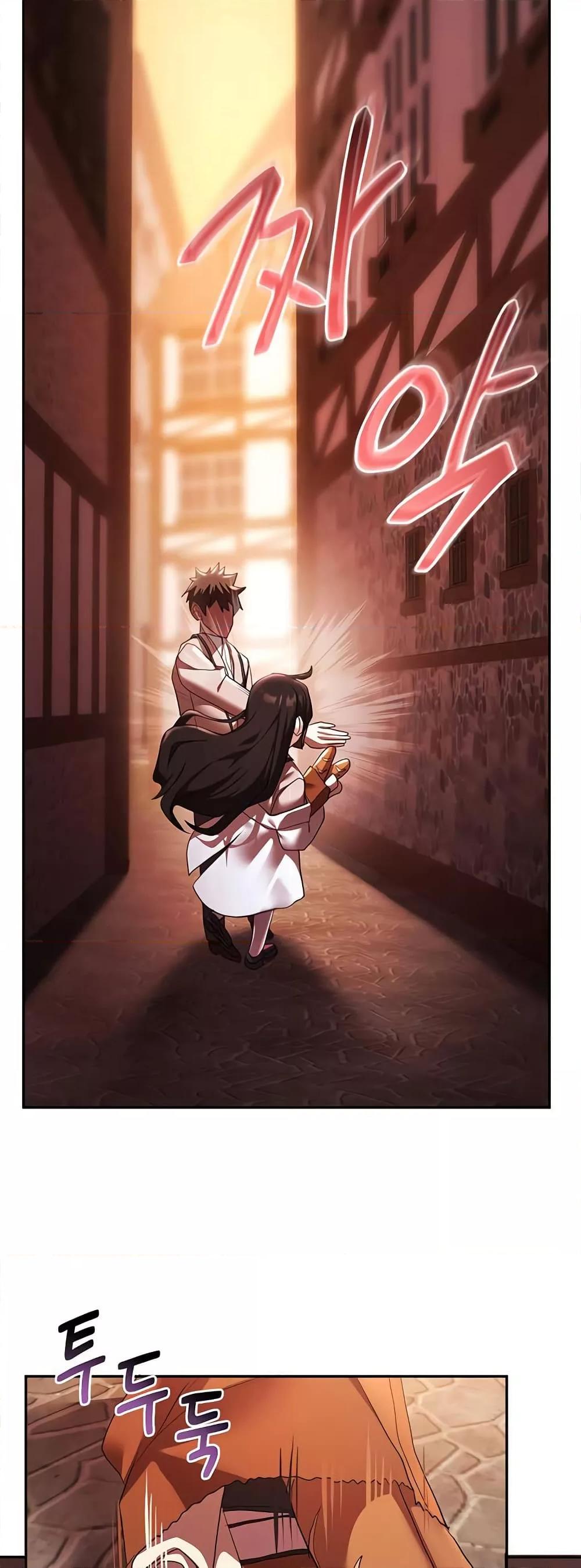 For Sale: Fallen Lady, Never Used - ตอนที่ 37