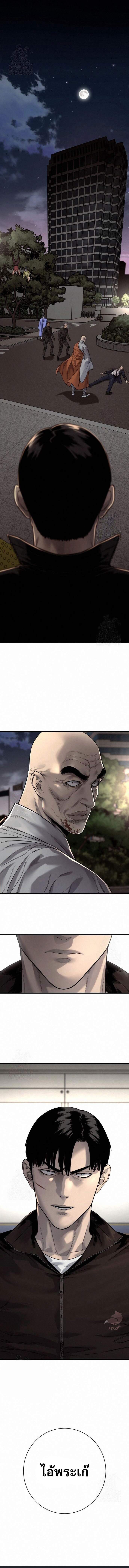 Return of the Bloodthirsty Police ตำรวจนักฆ่า ตอนที่ 99 แปลไทย