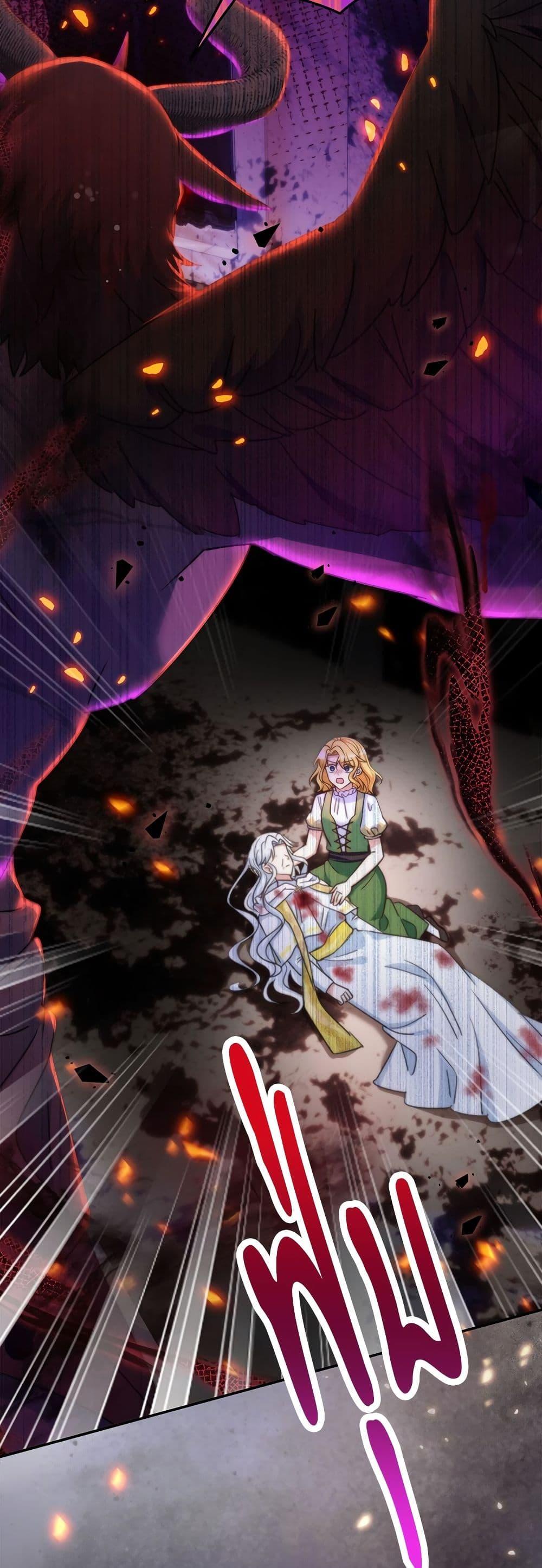 I’m Living With My Mother-In-Law! อะไรของคุณแม่สามีคะเนี่ย? ตอนที่ 71 แปลไทย