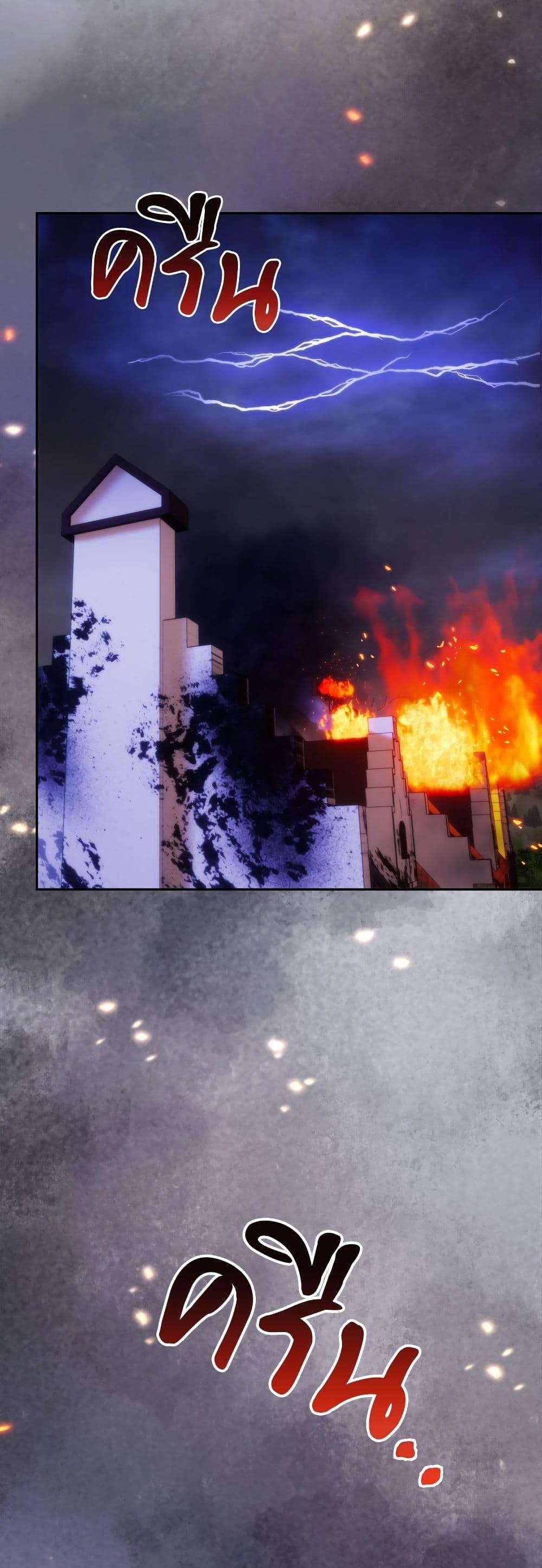 I’m Living With My Mother-In-Law! อะไรของคุณแม่สามีคะเนี่ย? ตอนที่ 71 แปลไทย