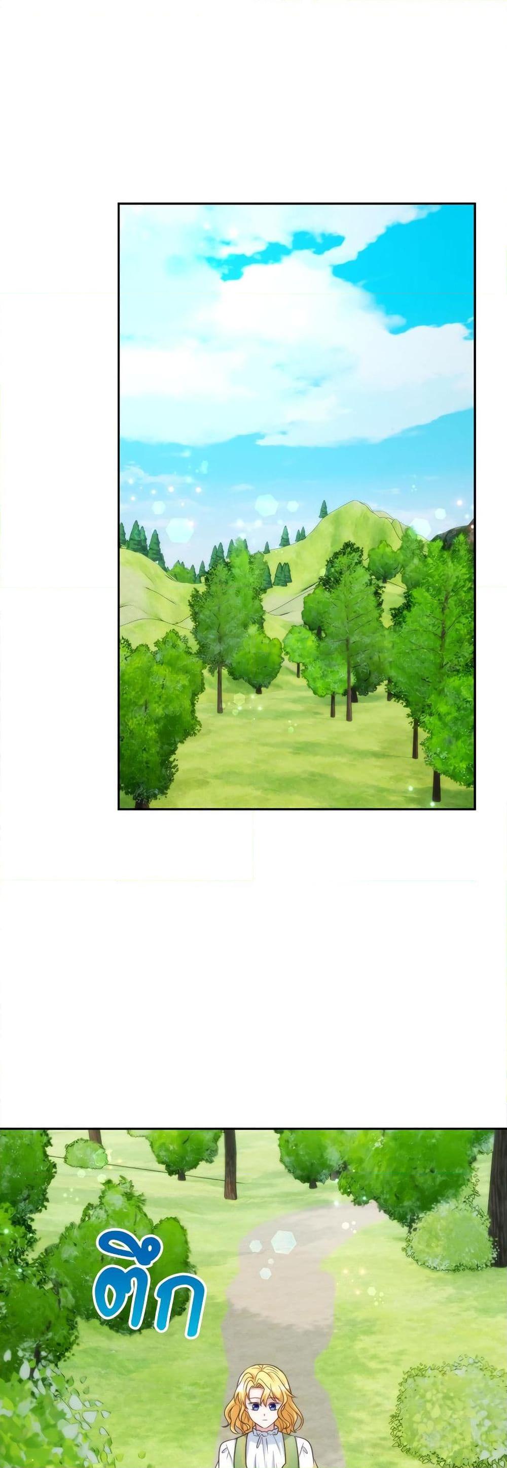 I’m Living With My Mother-In-Law! อะไรของคุณแม่สามีคะเนี่ย? ตอนที่ 71 แปลไทย