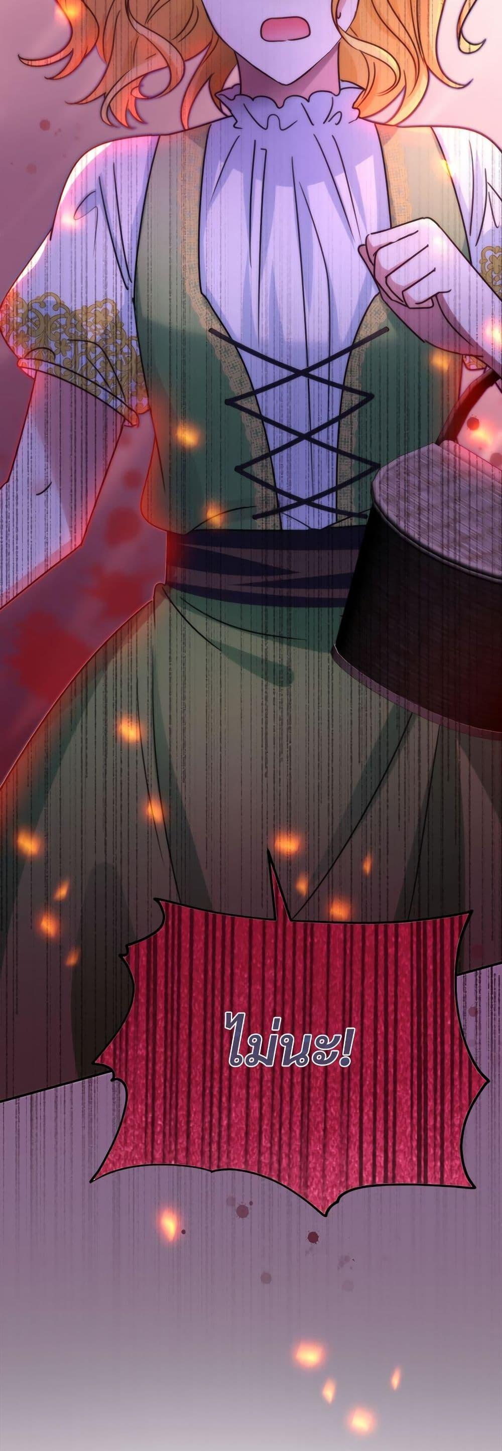 I’m Living With My Mother-In-Law! อะไรของคุณแม่สามีคะเนี่ย? ตอนที่ 71 แปลไทย