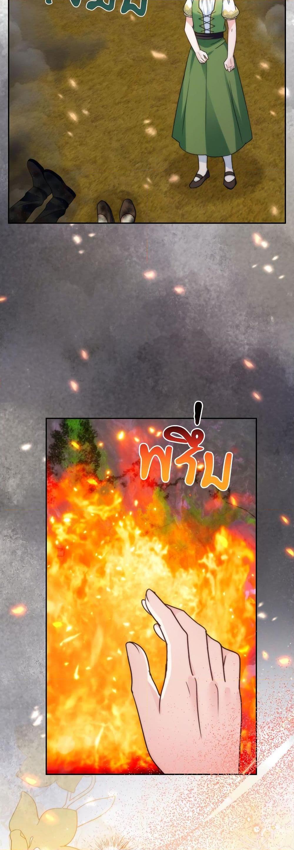 I’m Living With My Mother-In-Law! อะไรของคุณแม่สามีคะเนี่ย? ตอนที่ 71 แปลไทย