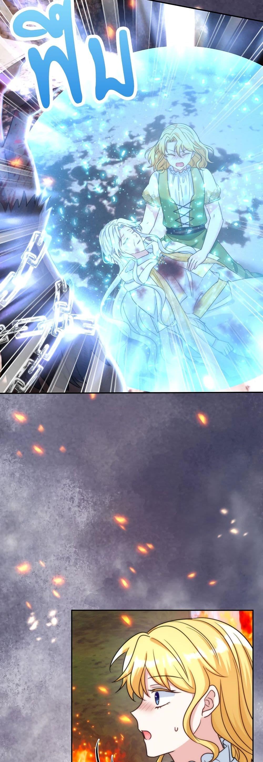 I’m Living With My Mother-In-Law! อะไรของคุณแม่สามีคะเนี่ย? ตอนที่ 71 แปลไทย