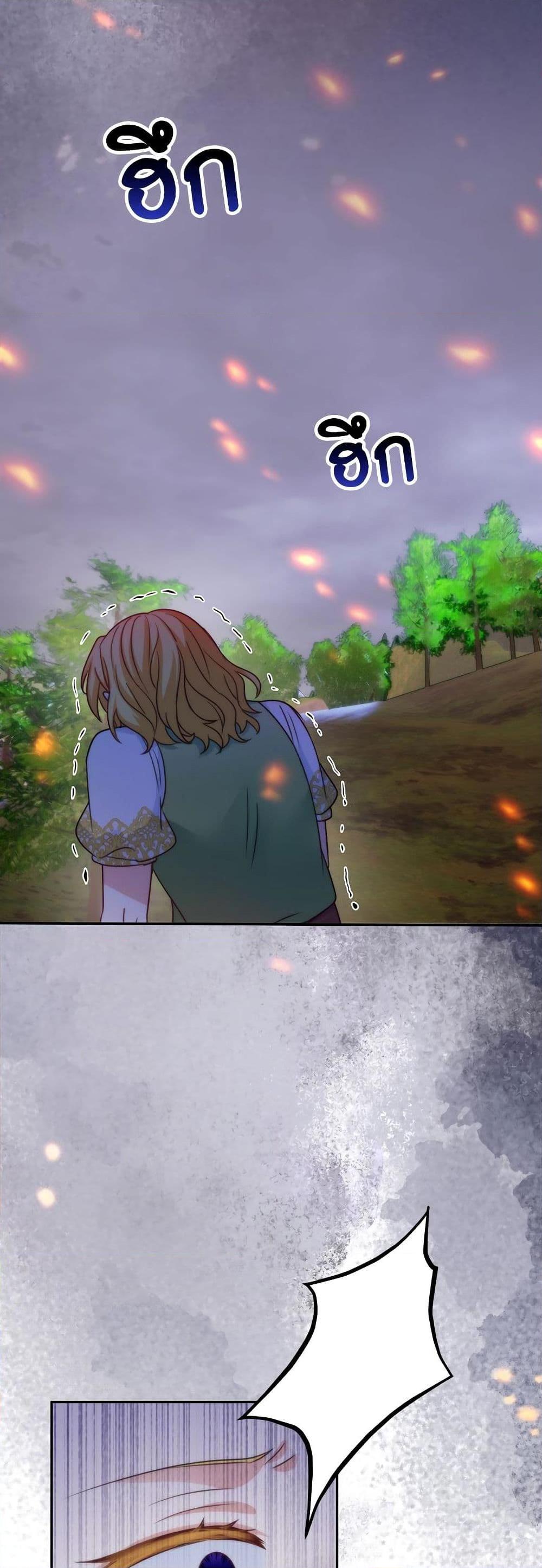 I’m Living With My Mother-In-Law! อะไรของคุณแม่สามีคะเนี่ย? ตอนที่ 71 แปลไทย