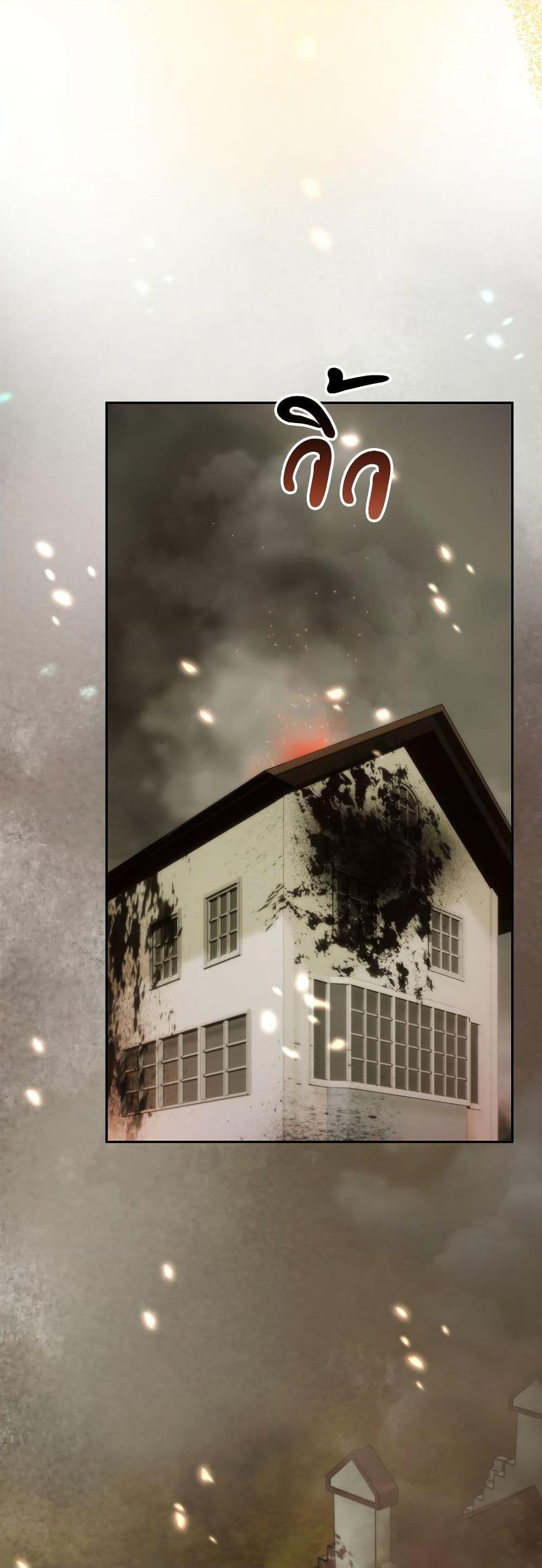 I’m Living With My Mother-In-Law! อะไรของคุณแม่สามีคะเนี่ย? ตอนที่ 71 แปลไทย