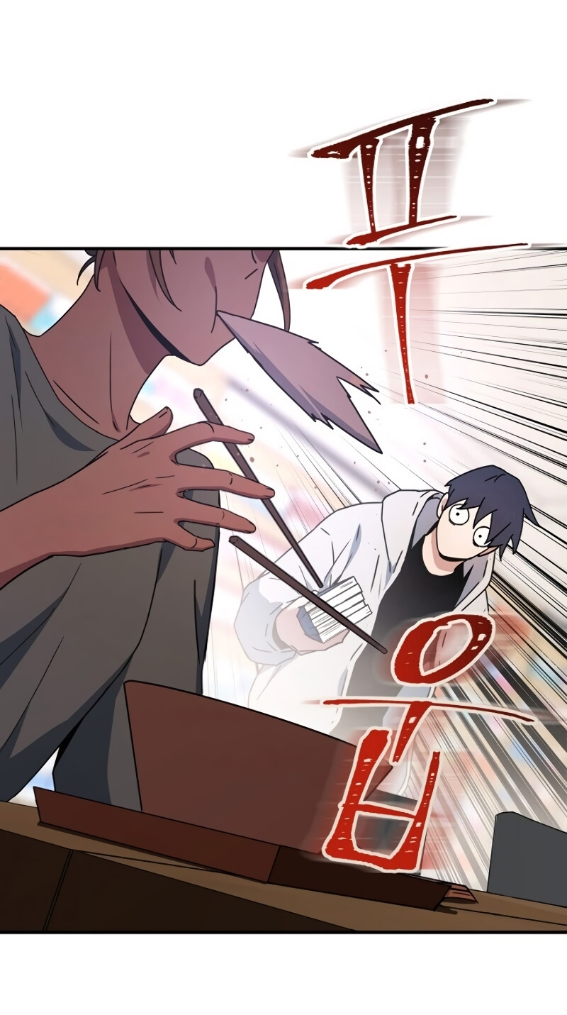 Return of the Frozen Player ตอนที่ 25 แปลไทย