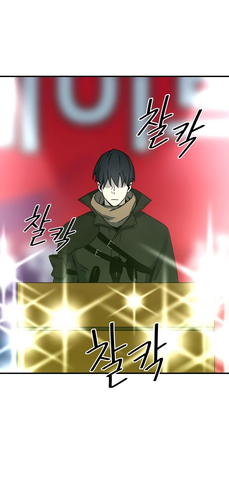 Return of the Frozen Player ตอนที่ 25 แปลไทย