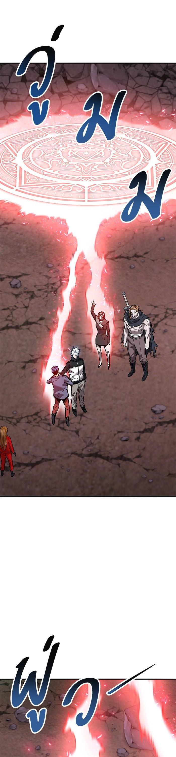 Limit Breaker ยอดคนเลเวลทะลุ ตอนที่ 170 แปลไทย