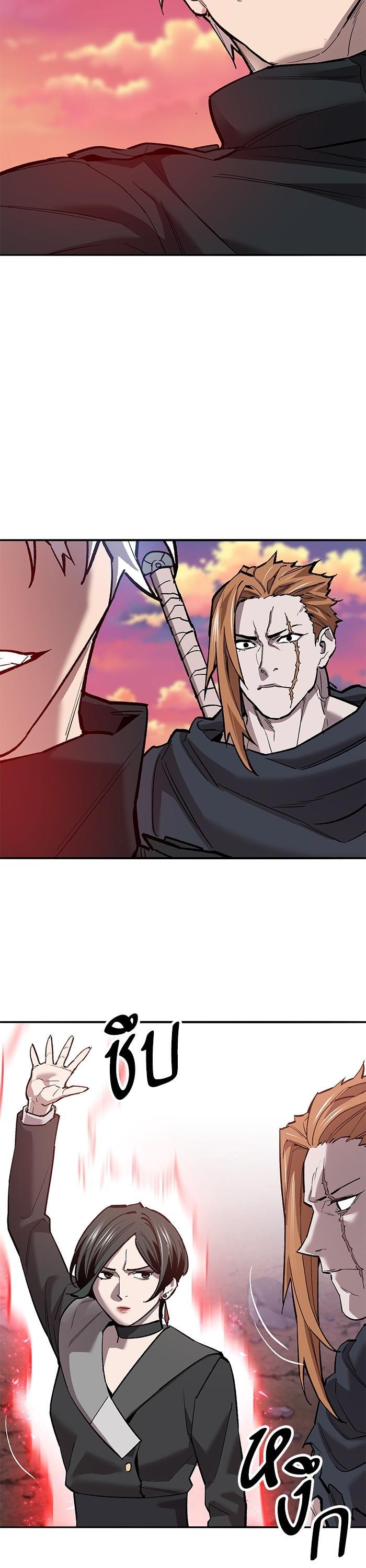 Limit Breaker ยอดคนเลเวลทะลุ ตอนที่ 170 แปลไทย