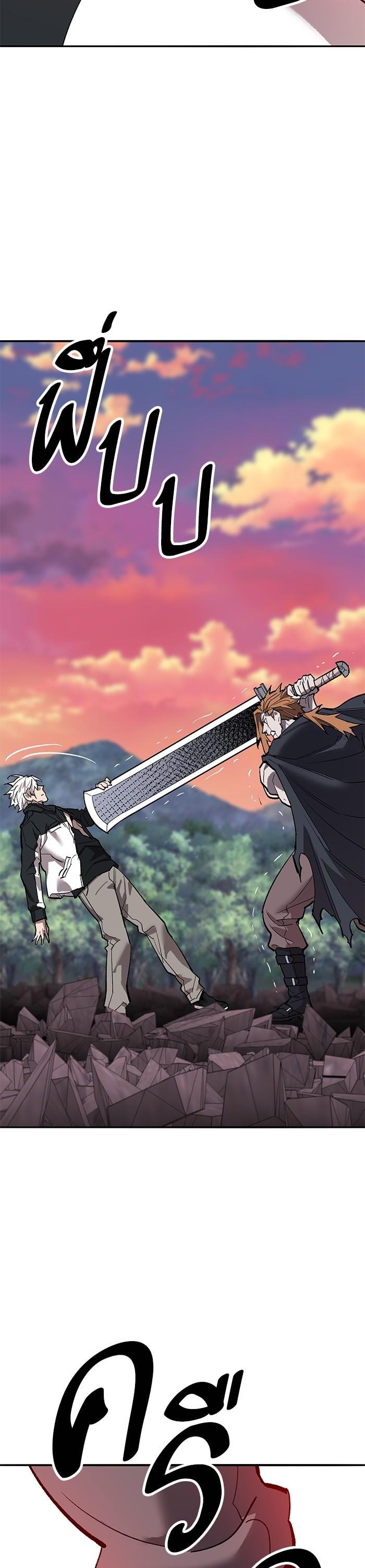 Limit Breaker ยอดคนเลเวลทะลุ ตอนที่ 170 แปลไทย