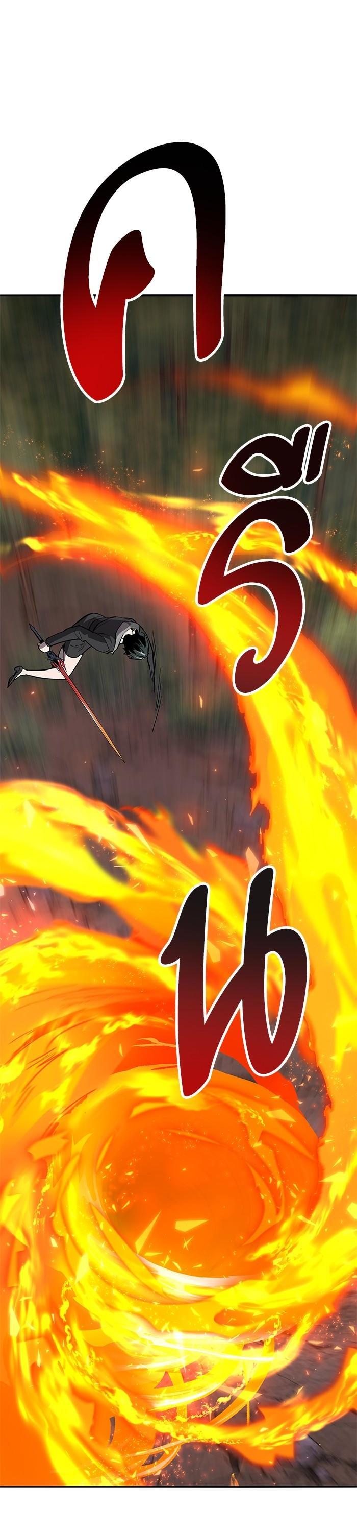 Limit Breaker ยอดคนเลเวลทะลุ ตอนที่ 170 แปลไทย