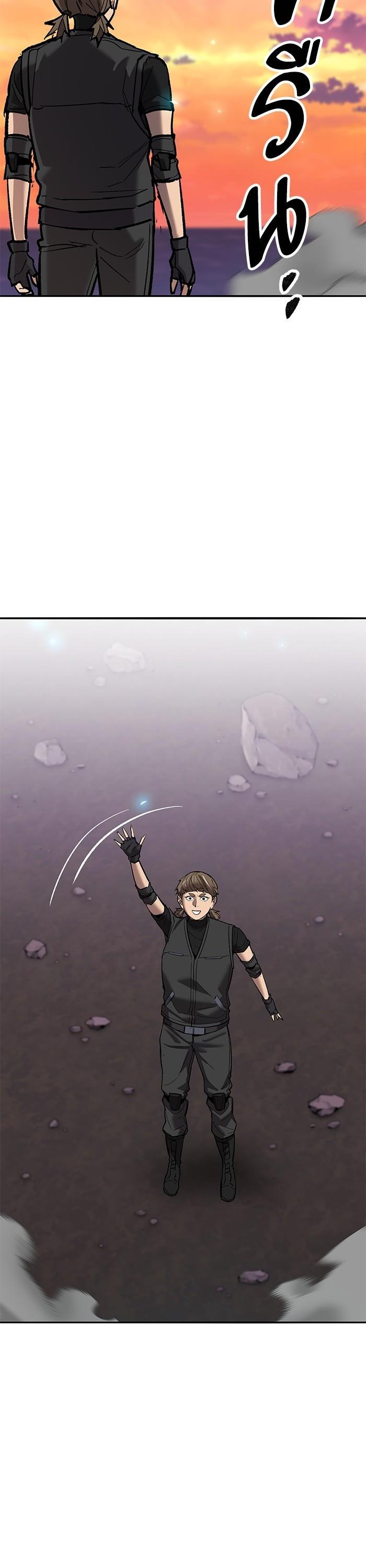 Limit Breaker ยอดคนเลเวลทะลุ ตอนที่ 170 แปลไทย