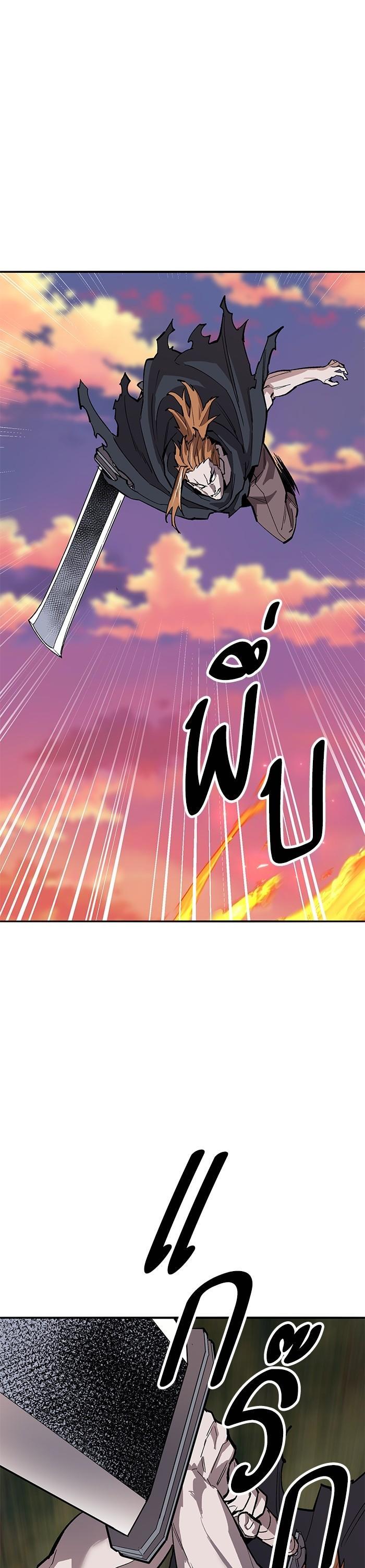 Limit Breaker ยอดคนเลเวลทะลุ ตอนที่ 170 แปลไทย