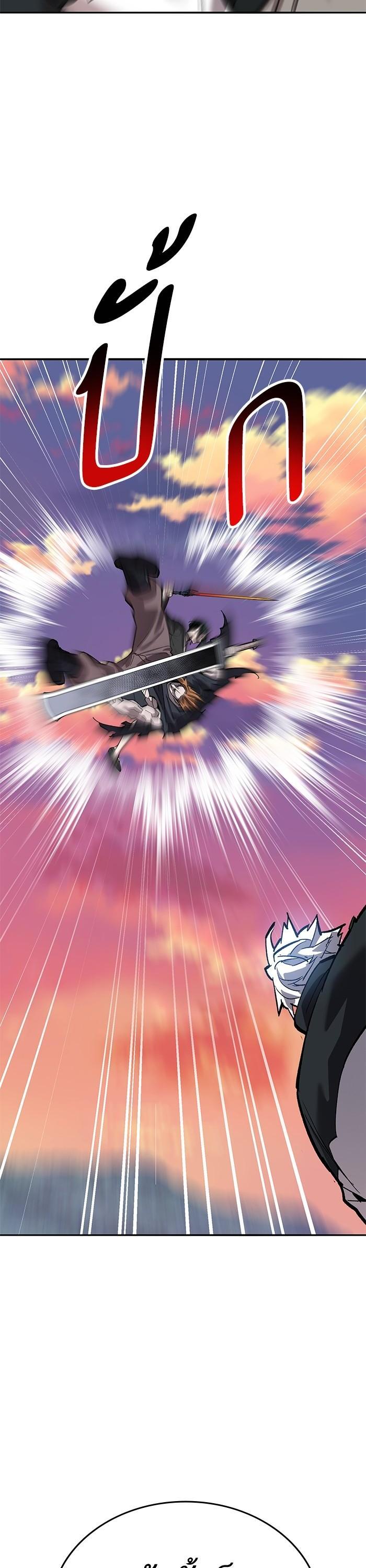 Limit Breaker ยอดคนเลเวลทะลุ ตอนที่ 170 แปลไทย