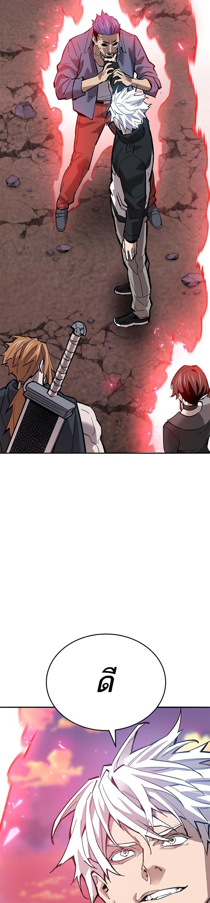 Limit Breaker ยอดคนเลเวลทะลุ ตอนที่ 170 แปลไทย