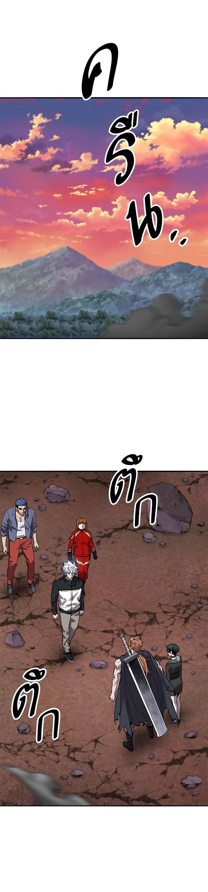 Limit Breaker ยอดคนเลเวลทะลุ ตอนที่ 170 แปลไทย